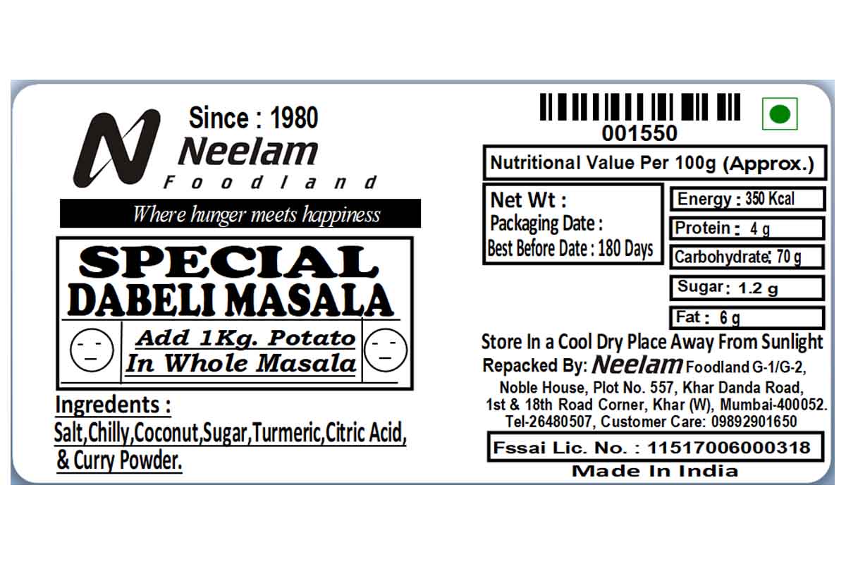 Kacchi Dabeli Masala 250 Gm