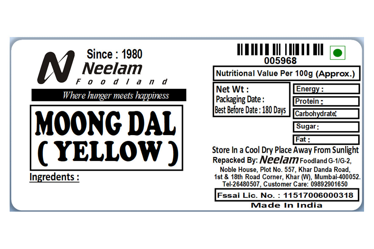 Yellow Moong Spilit/Moong Dal Yellow 1 Kg