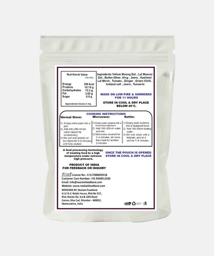 Jain Yellow Dal Tadka 70 Gm