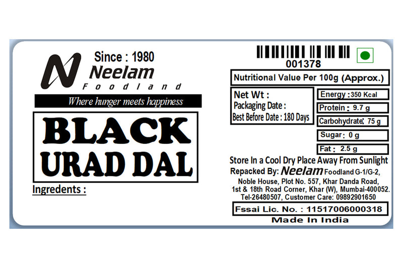URAD BLACK SPILIT/KALI URAD DAL 250 GM