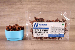 STAR ANISE/CHAKRI PHOOL 20 GM