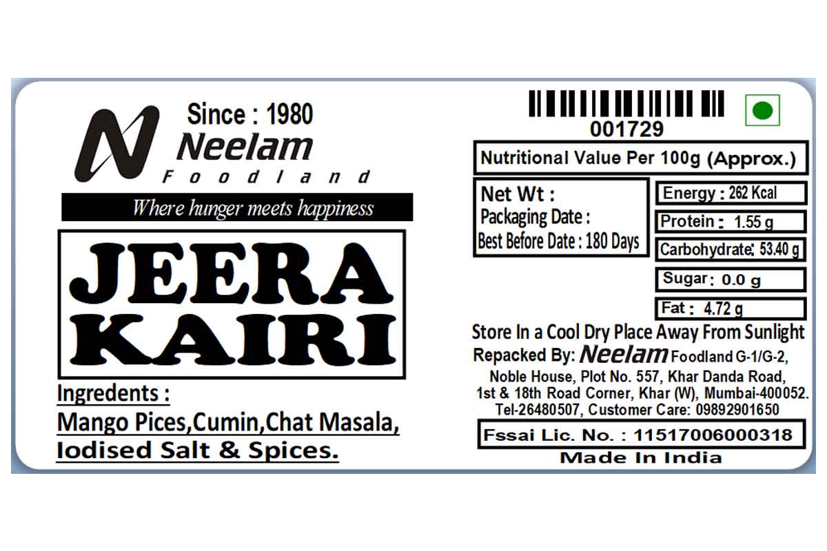 JEERA KAIRI 200 GM