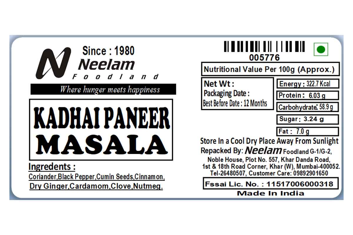 KADAI PANEER MASALA