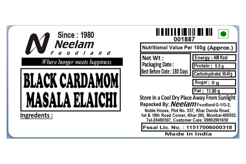 BLACK CARDAMOM/MASALA ELAICHI 50 GM