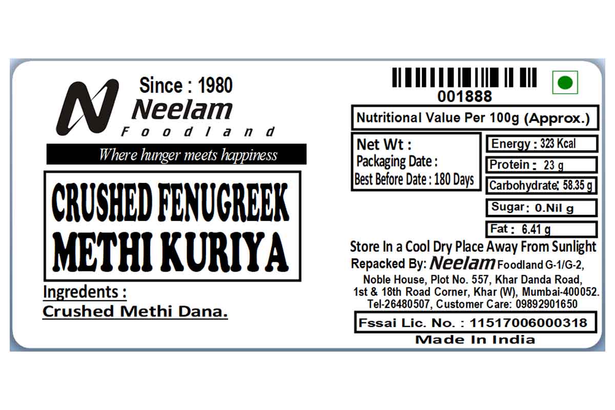 METHI KURIYA/FENUGREEK SPILIT 100 GM