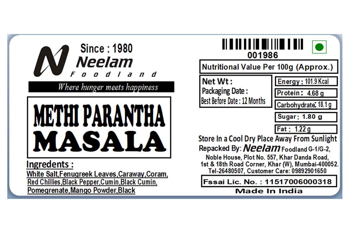 METHI PARATHA MASALA 150 GM