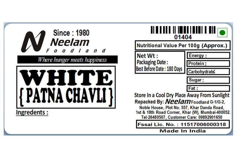 BLACK EYED PEAS/WHITE CHAVLI 250 GM
