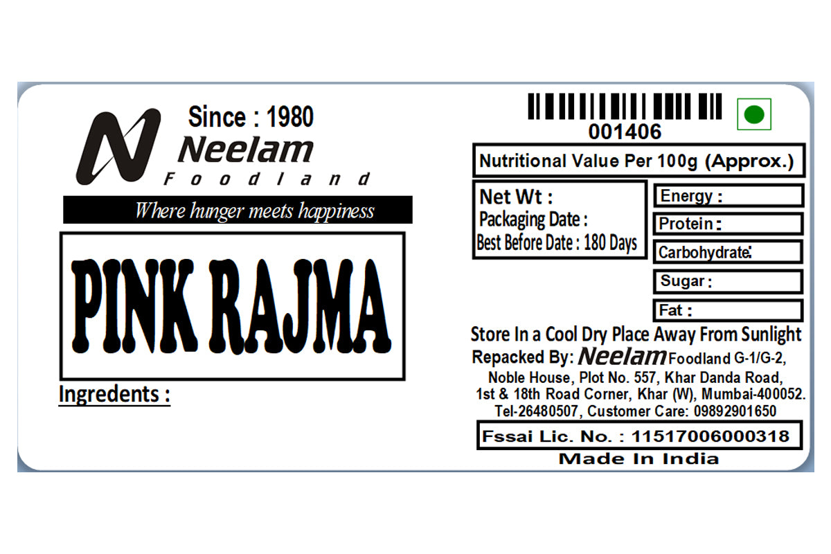 PINK RAJMA/CHITRA RAJMA 250 GM